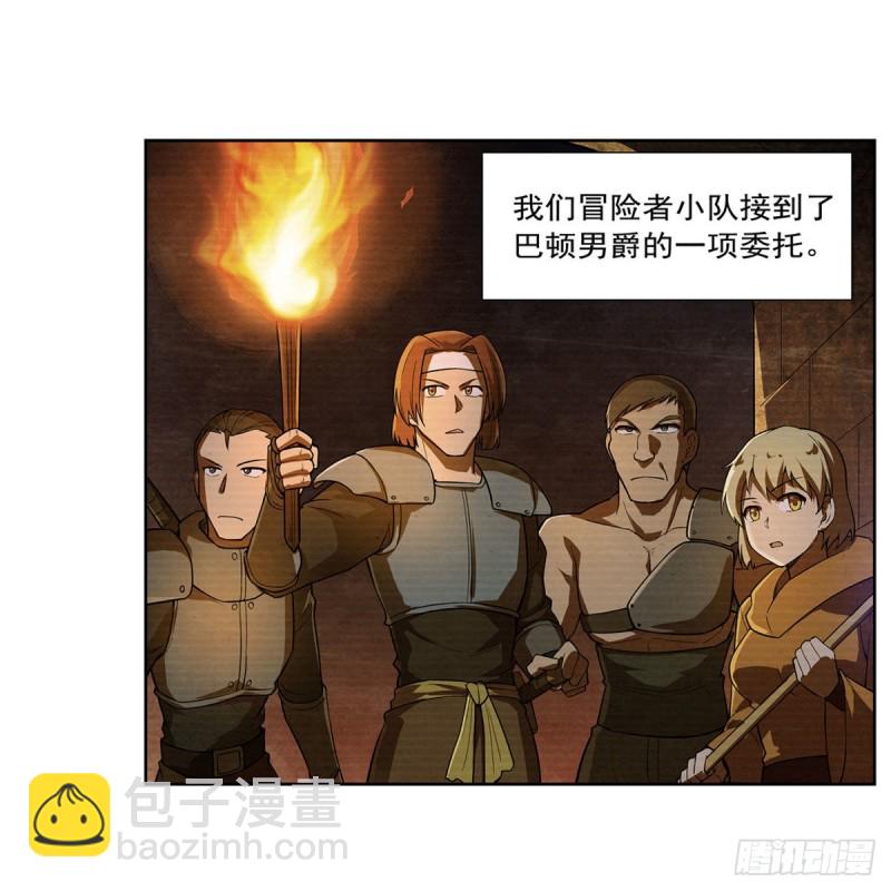 第203话 猎魔人的笔记(1/2)-第206话