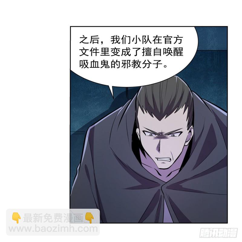 第203话 猎魔人的笔记(1/2)-第206话