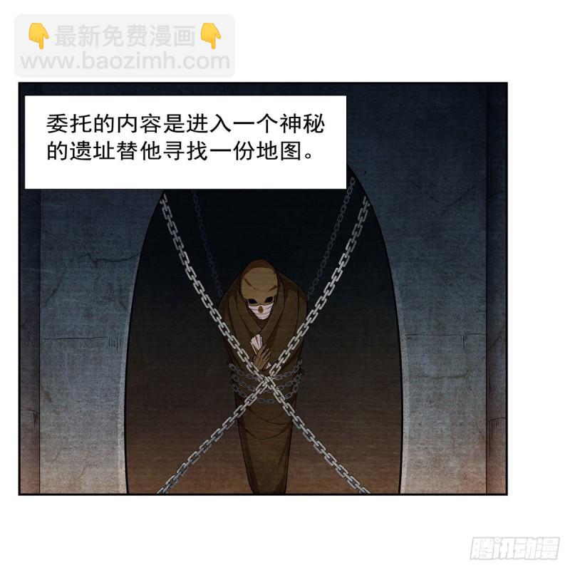 第203话 猎魔人的笔记(1/2)-第206话