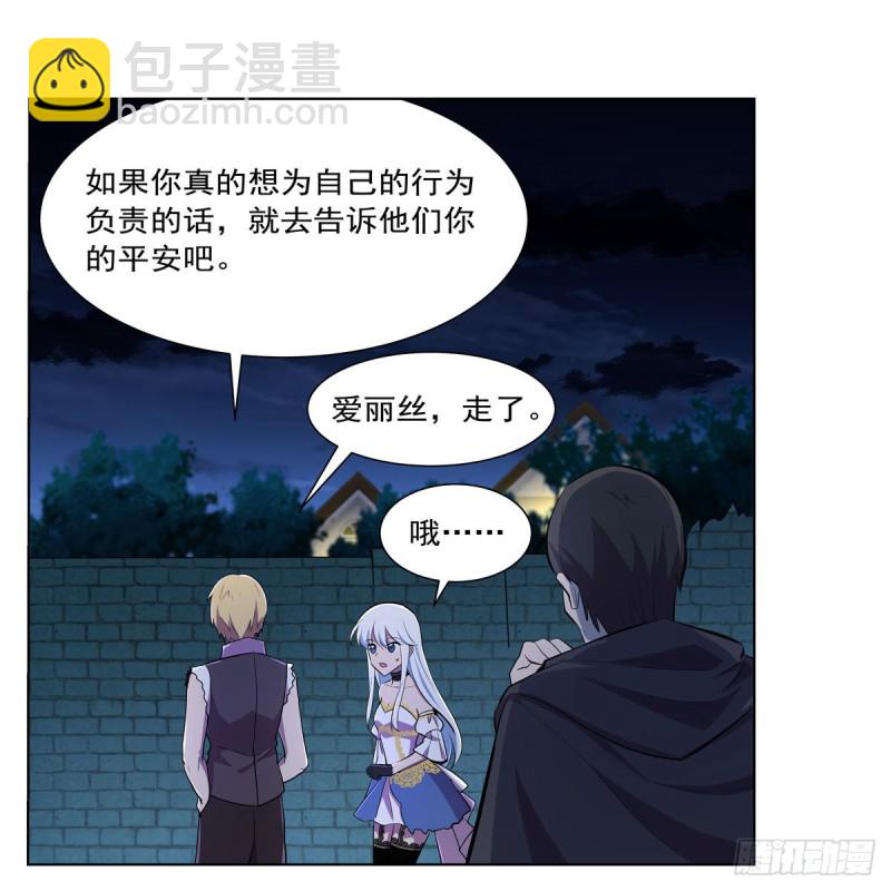 第203话 猎魔人的笔记(1/2)-第206话