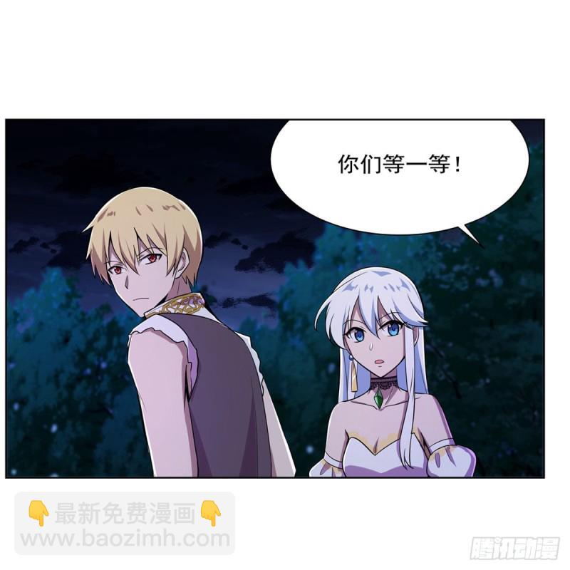 第203话 猎魔人的笔记(1/2)-第206话