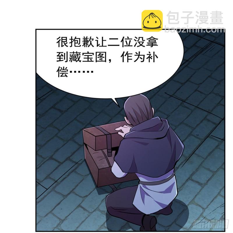 第203话 猎魔人的笔记(1/2)-第206话