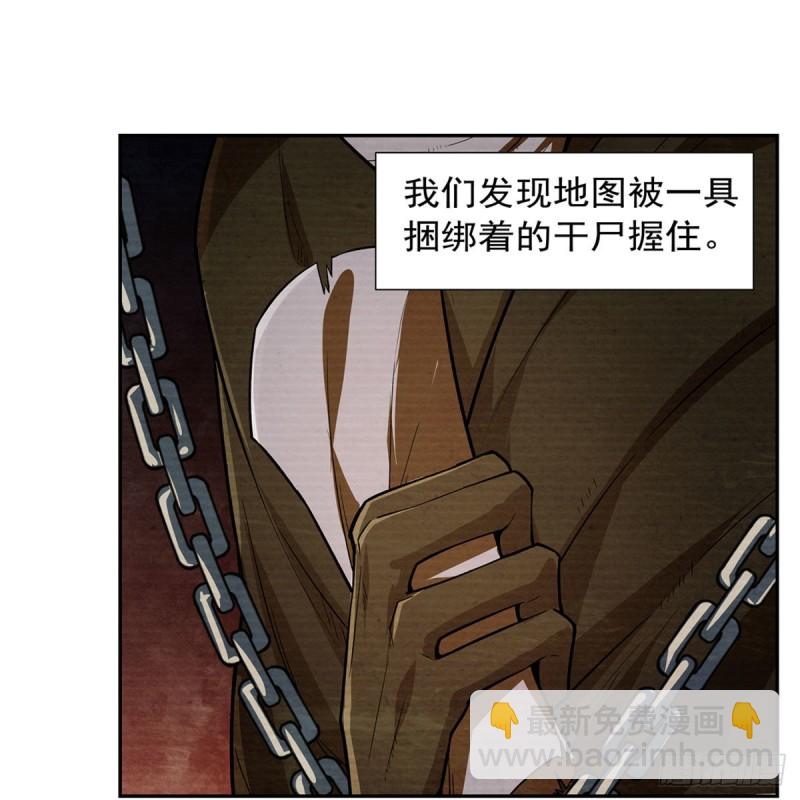 第203话 猎魔人的笔记(1/2)-第206话