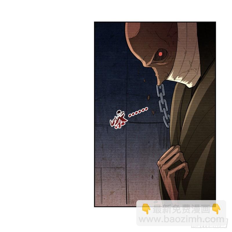 第203话 猎魔人的笔记(1/2)-第206话