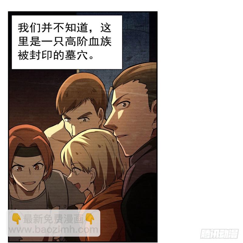 第203话 猎魔人的笔记(1/2)-第206话