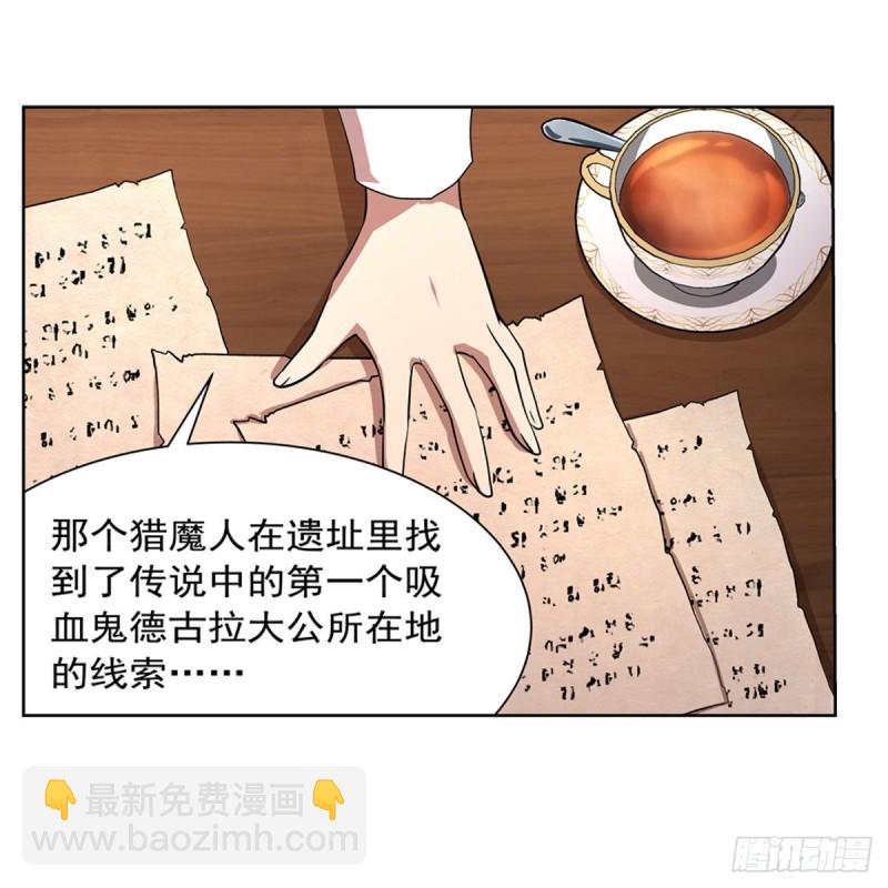 第205话 妹控的委托(1/2)-第208话