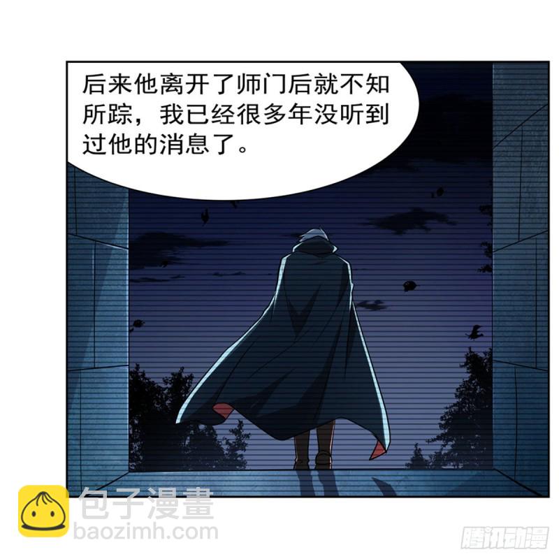 第205话 妹控的委托(1/2)-第208话