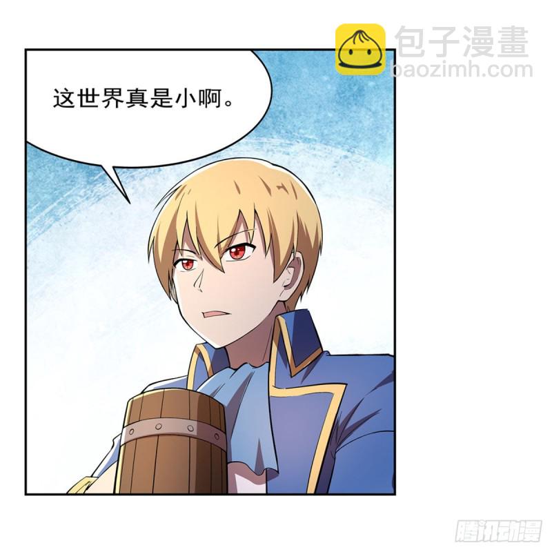 第205话 妹控的委托(1/2)-第208话