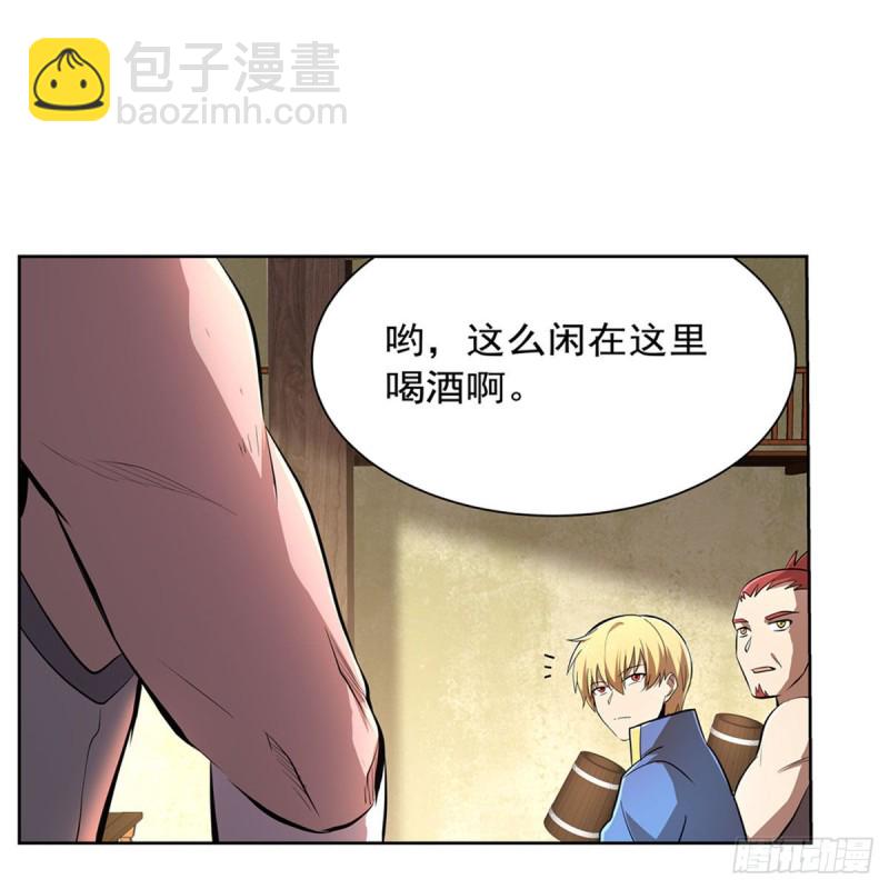 第205话 妹控的委托(1/2)-第208话