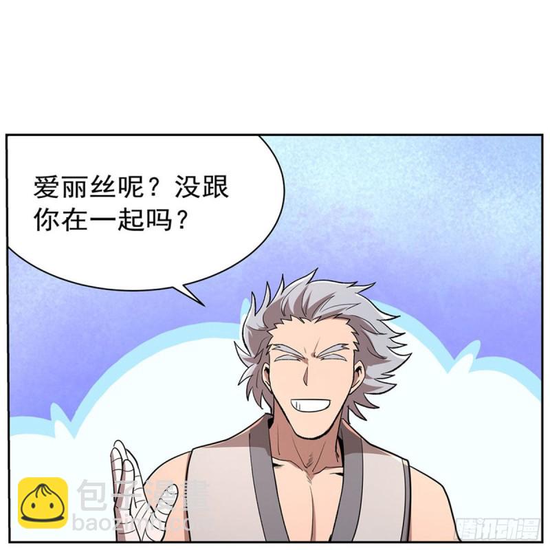 第205话 妹控的委托(1/2)-第208话