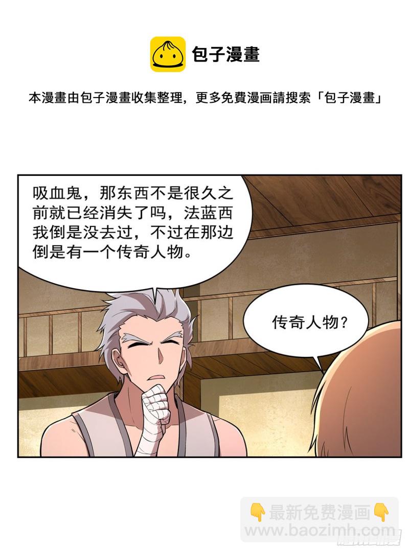 第205话 妹控的委托(1/2)-第208话