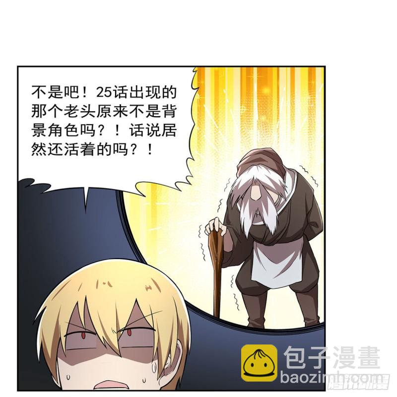 第205话 妹控的委托(1/2)-第208话