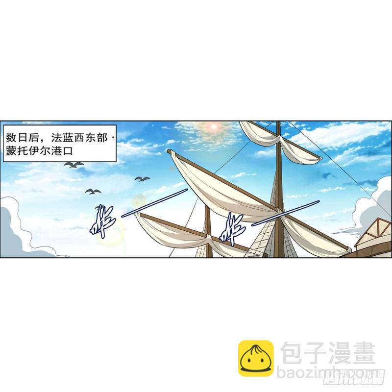 第205话 妹控的委托(1/2)-第208话