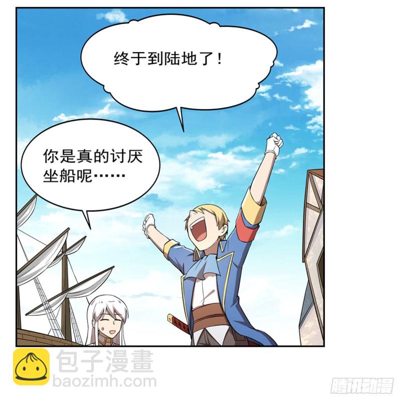 第205话 妹控的委托(1/2)-第208话