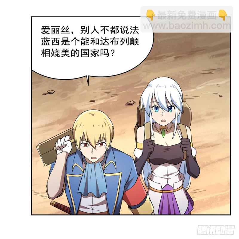 第205话 妹控的委托(1/2)-第208话