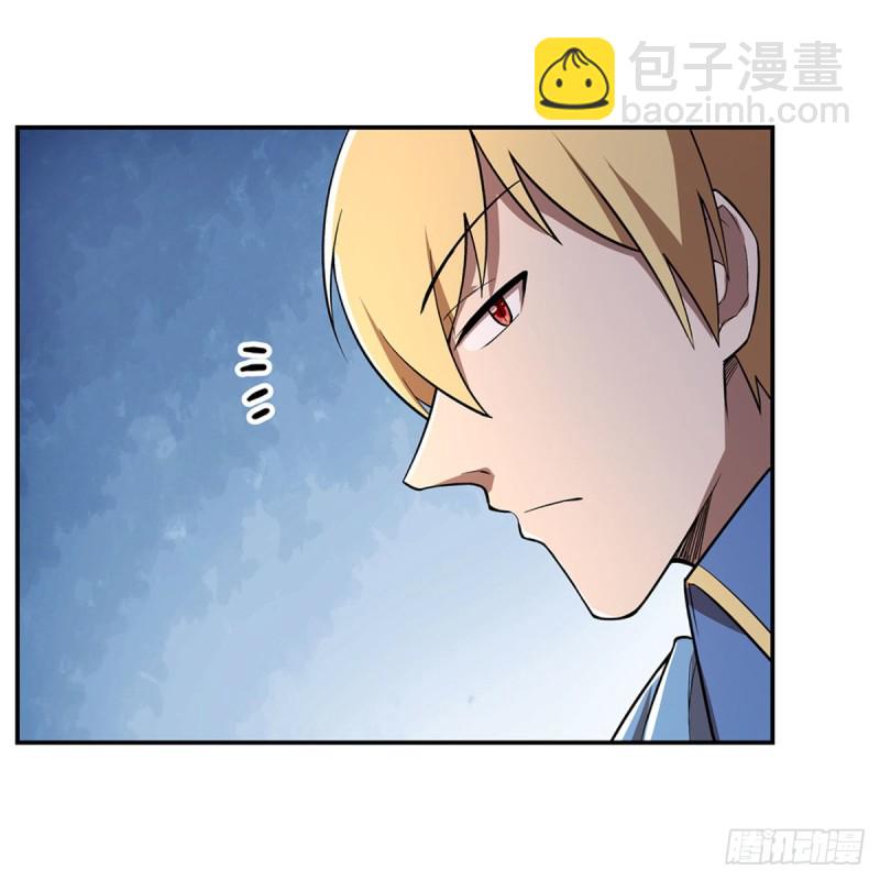 第205话 妹控的委托(1/2)-第208话