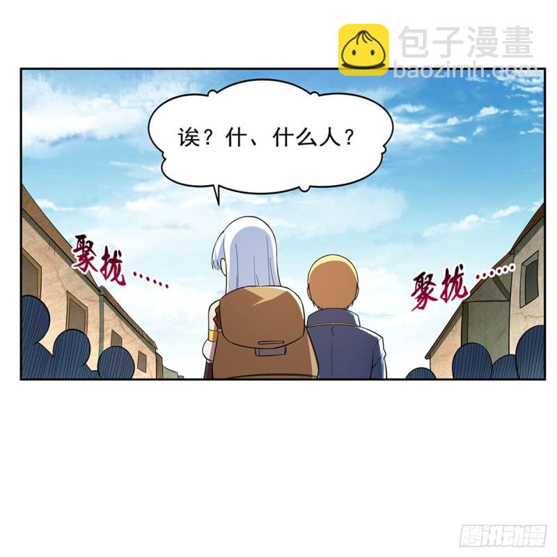 第205话 妹控的委托(1/2)-第208话
