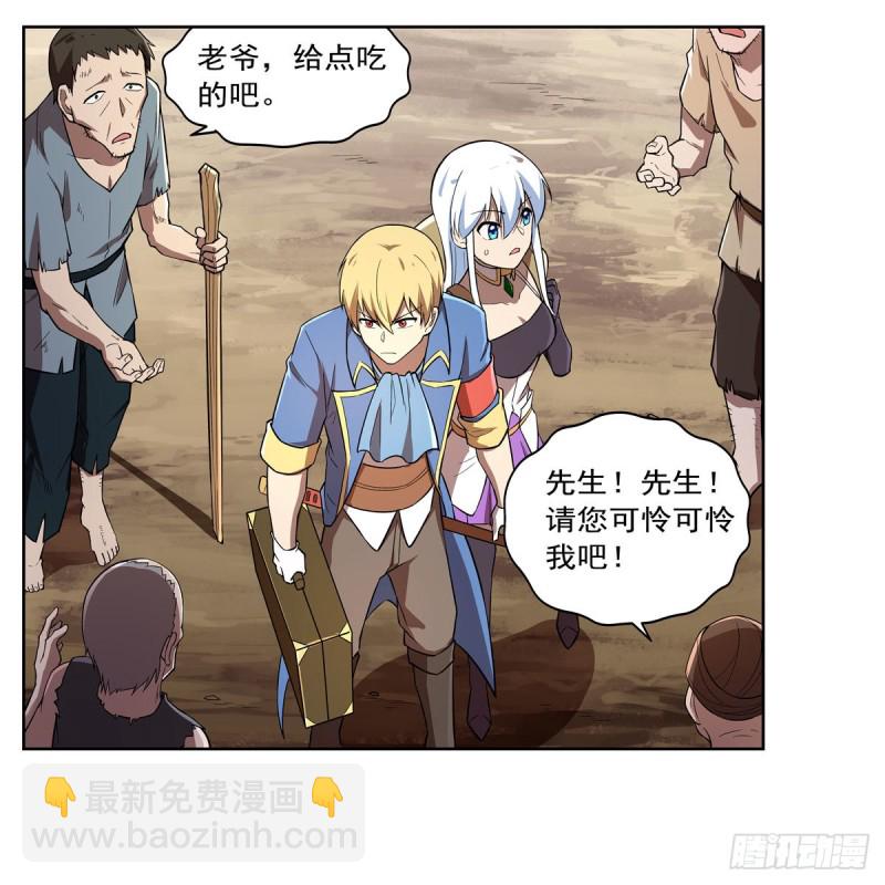 第205话 妹控的委托(1/2)-第208话