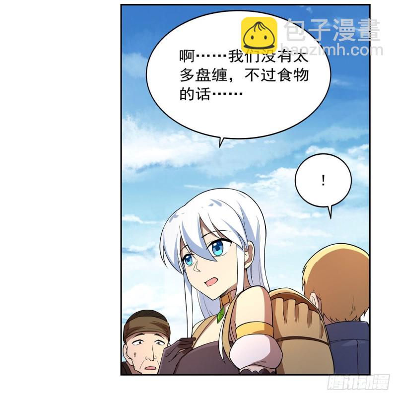 第205话 妹控的委托(1/2)-第208话