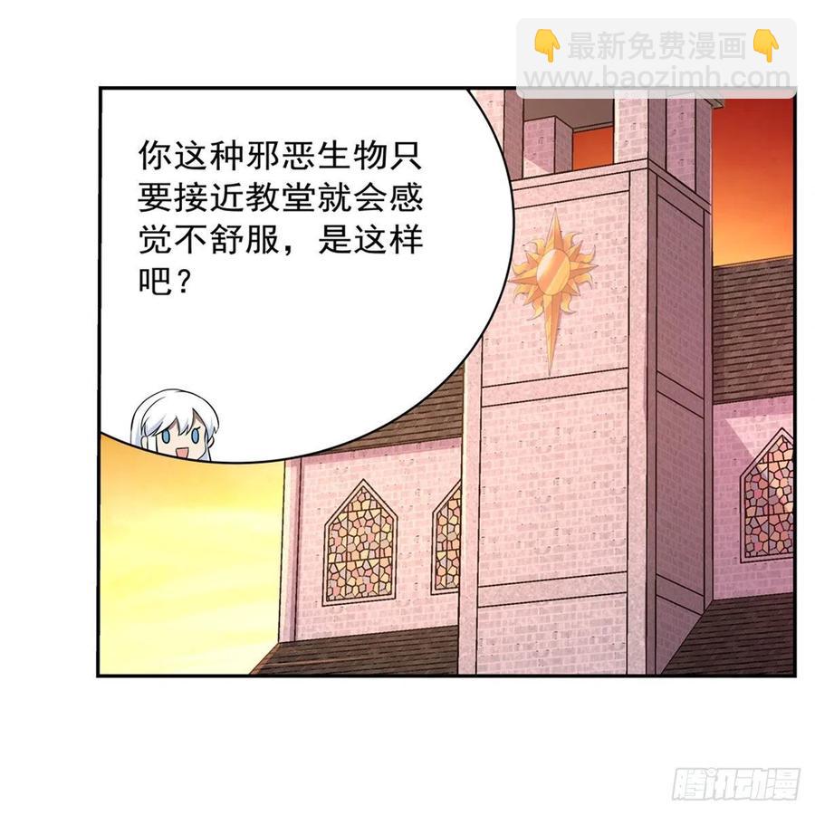 第207话 吸血鬼的故乡(1/2)-第210话