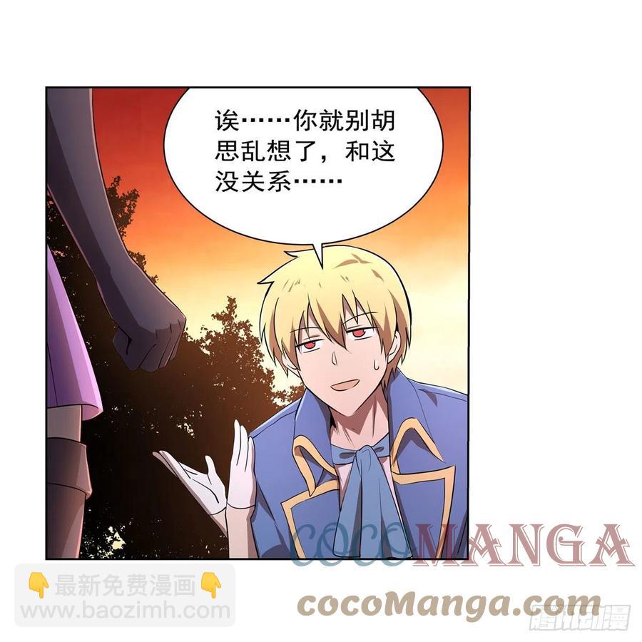 第207话 吸血鬼的故乡(1/2)-第210话