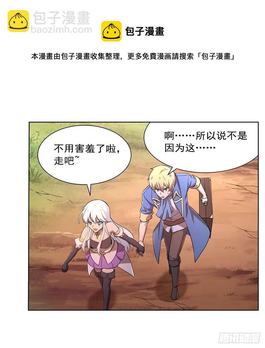 第207话 吸血鬼的故乡(1/2)-第210话