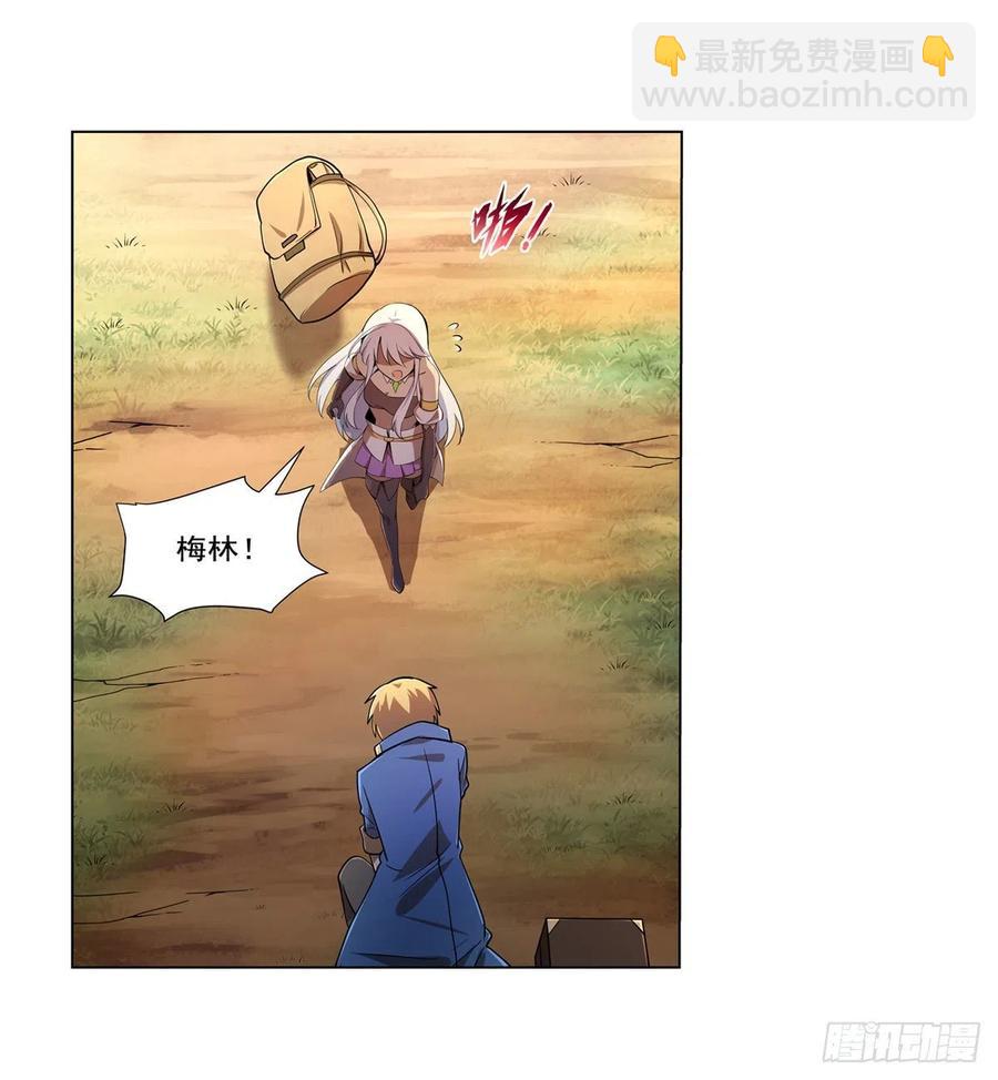 第207话 吸血鬼的故乡(1/2)-第210话