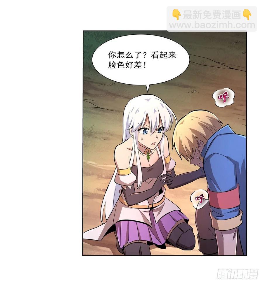 第207话 吸血鬼的故乡(1/2)-第210话