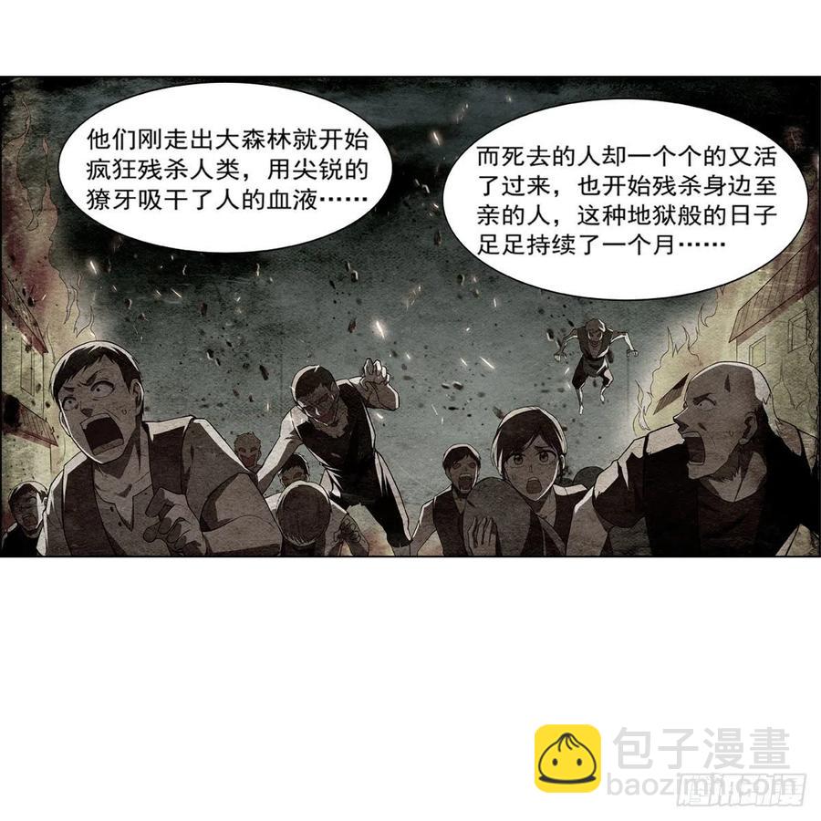 第207话 吸血鬼的故乡(1/2)-第210话