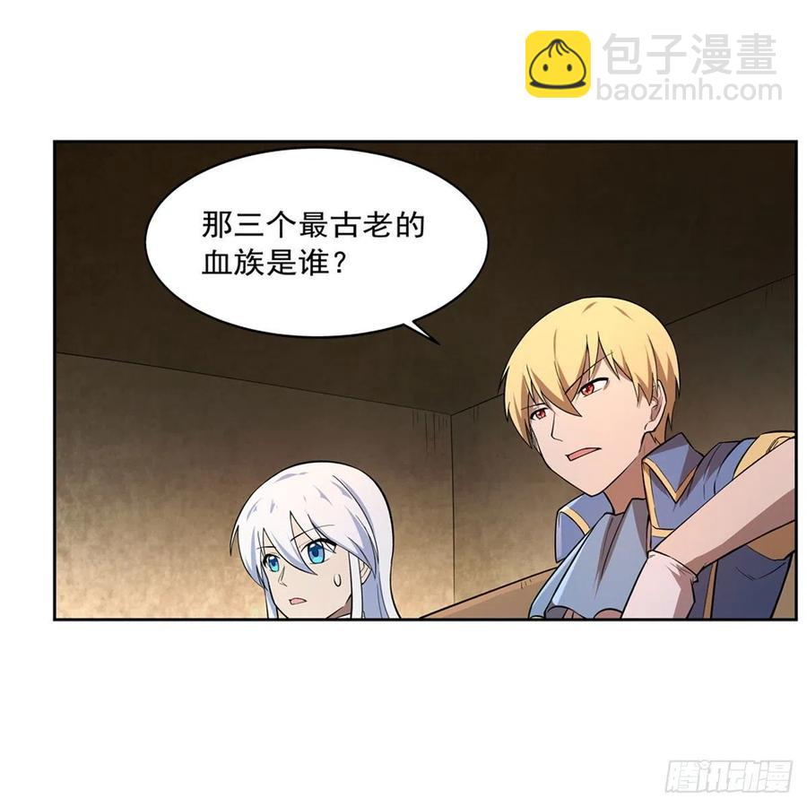第207话 吸血鬼的故乡(1/2)-第210话