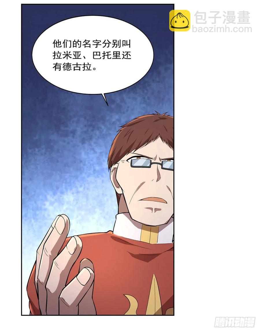第207话 吸血鬼的故乡(1/2)-第210话