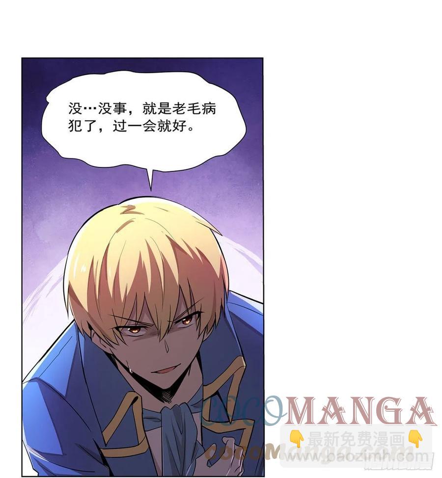 第207话 吸血鬼的故乡(1/2)-第210话
