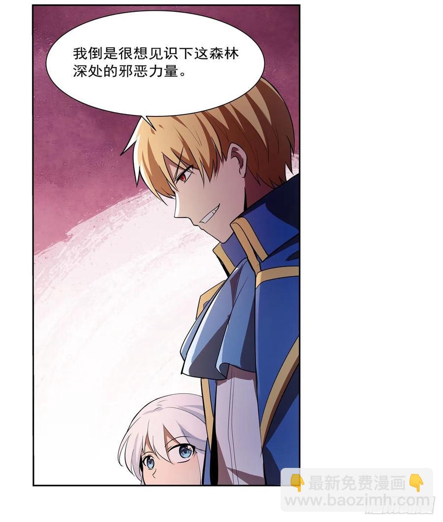 第207话 吸血鬼的故乡(1/2)-第210话