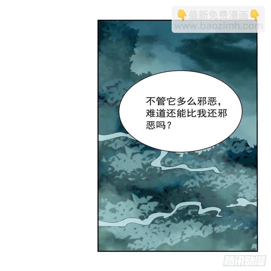 第207话 吸血鬼的故乡(1/2)-第210话