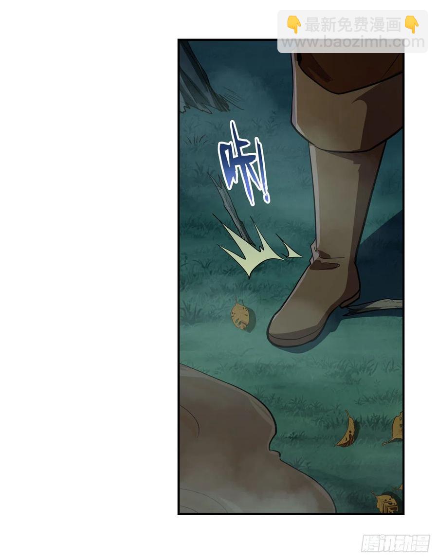 第207话 吸血鬼的故乡(1/2)-第210话
