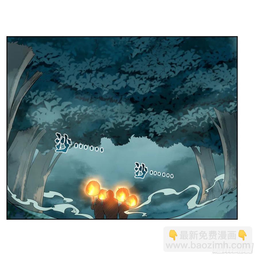 第207话 吸血鬼的故乡(1/2)-第210话
