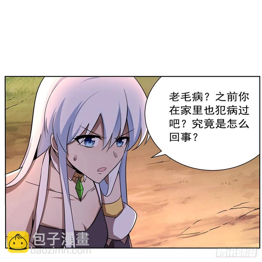第207话 吸血鬼的故乡(1/2)-第210话