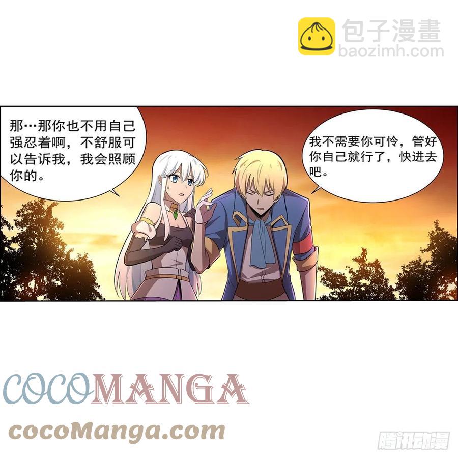 第207话 吸血鬼的故乡(1/2)-第210话
