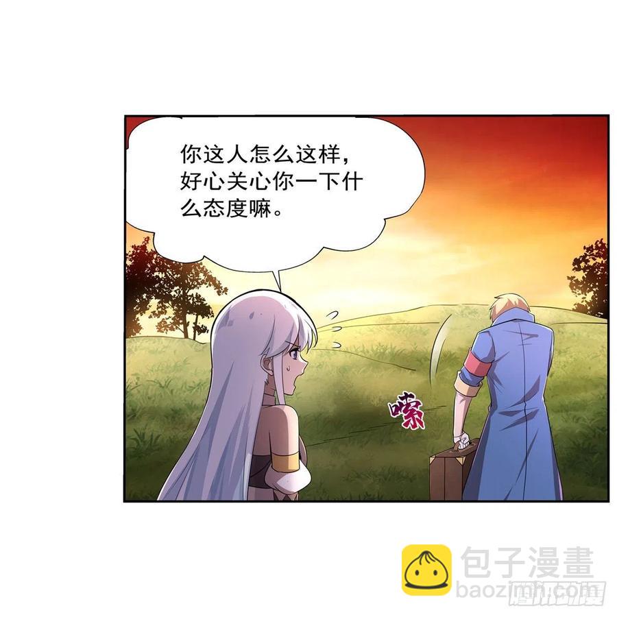 第207话 吸血鬼的故乡(1/2)-第210话