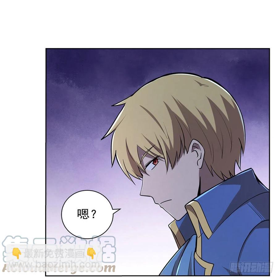 第209话 瓶中少女(1/2)-第212话