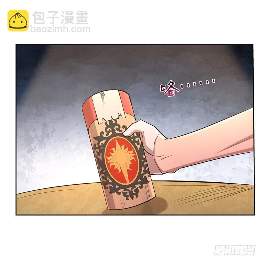 第209话 瓶中少女(1/2)-第212话