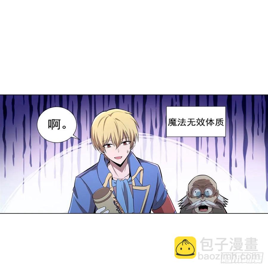 第209话 瓶中少女(1/2)-第212话