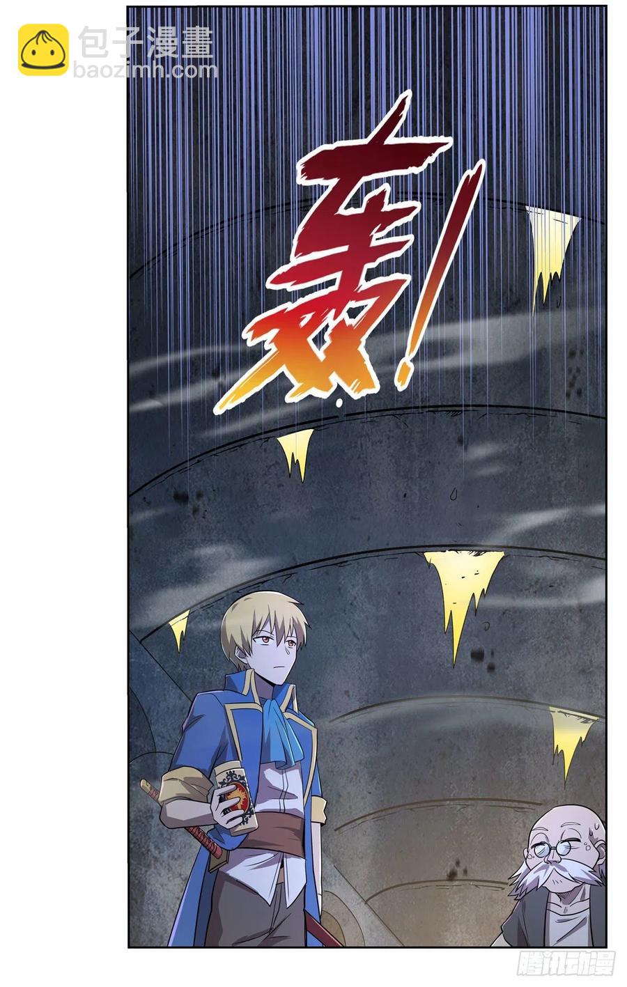 第209话 瓶中少女(1/2)-第212话