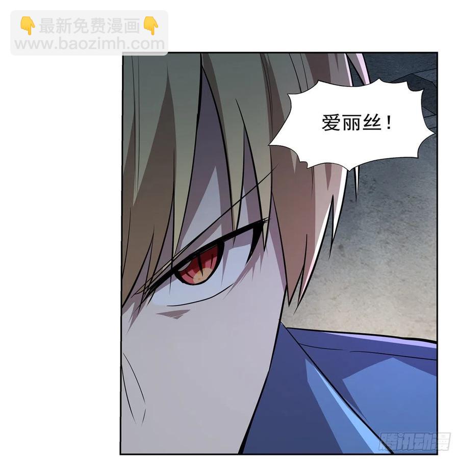第209话 瓶中少女(1/2)-第212话