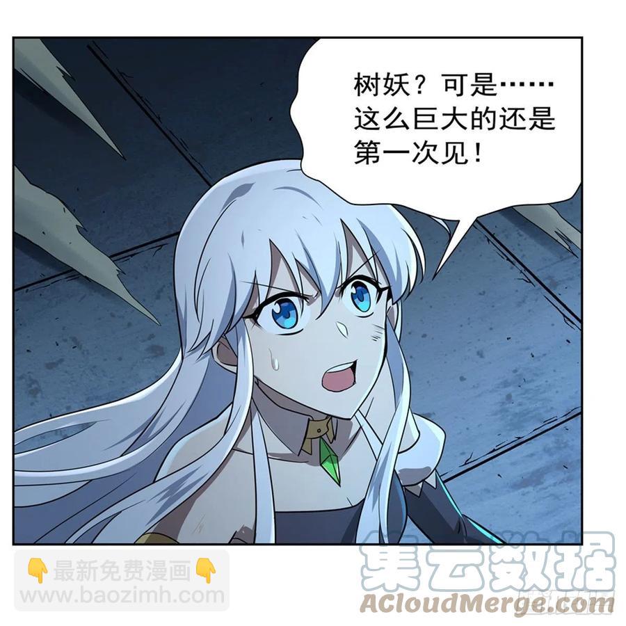 第209话 瓶中少女(1/2)-第212话