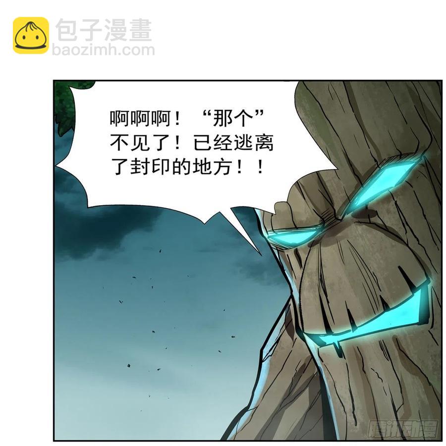 第209话 瓶中少女(1/2)-第212话