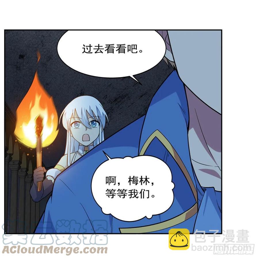 第209话 瓶中少女(1/2)-第212话