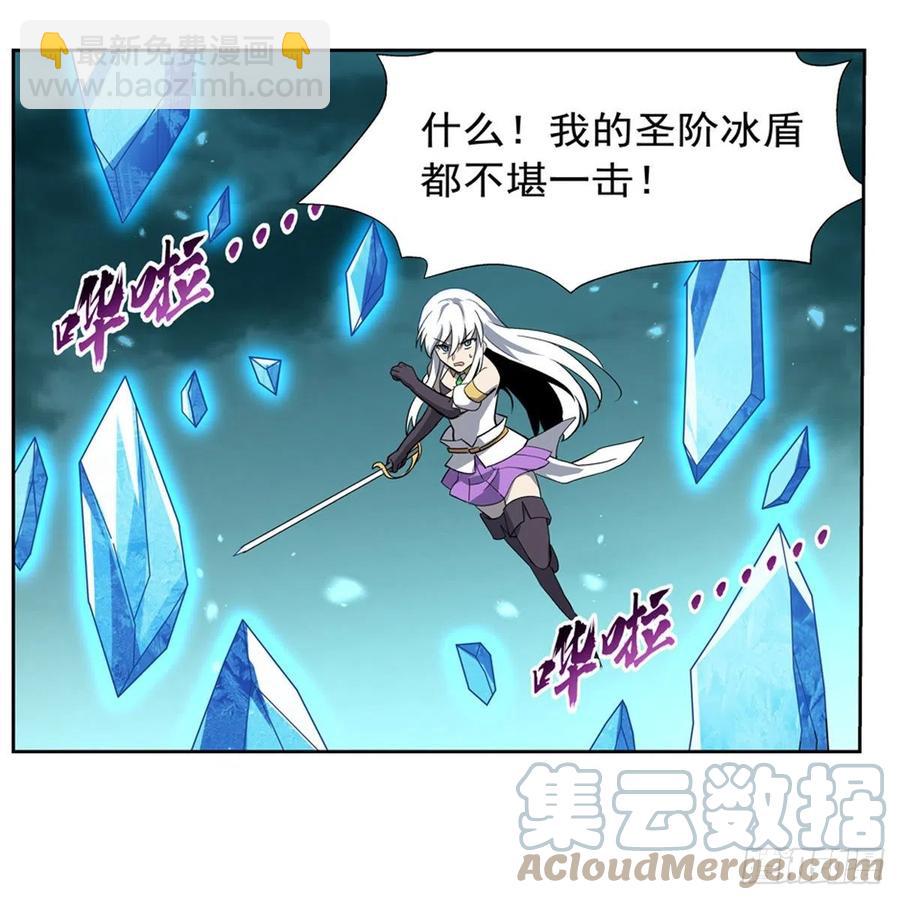 第209话 瓶中少女(1/2)-第212话