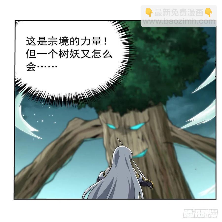 第209话 瓶中少女(1/2)-第212话