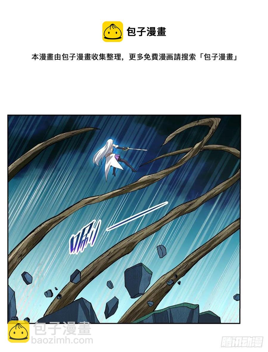 第209话 瓶中少女(1/2)-第212话